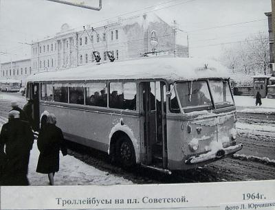 Прикрепленное изображение: тролл на советской 1964.jpg